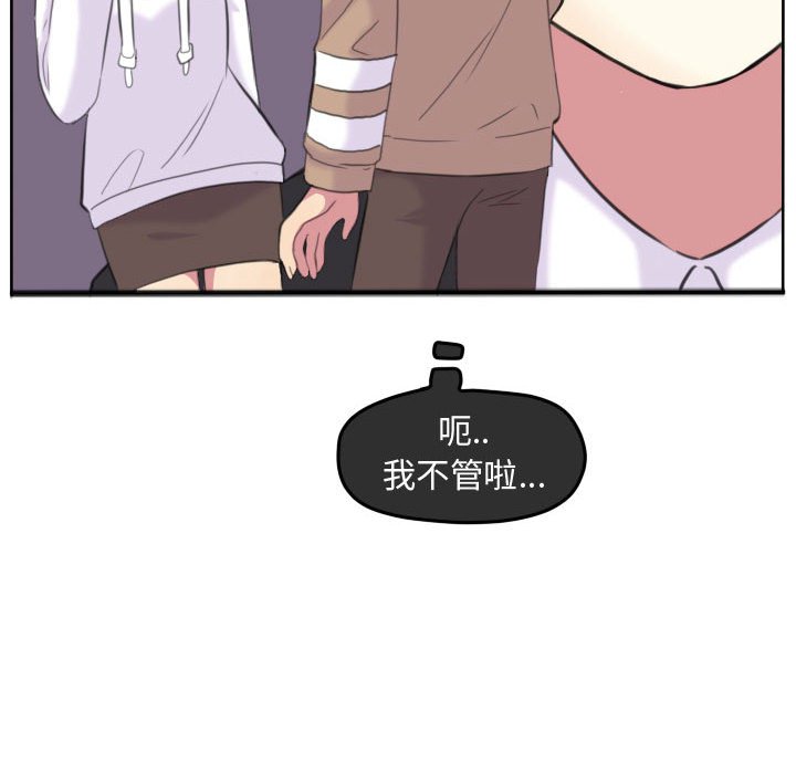 第96話 - 第11张