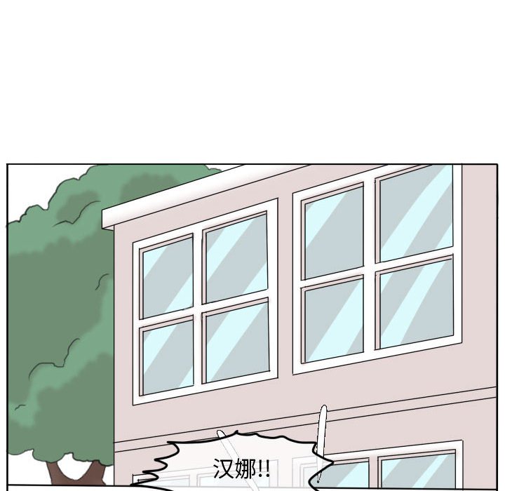 第96話 - 第14张