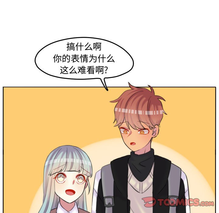 第96話 - 第17张