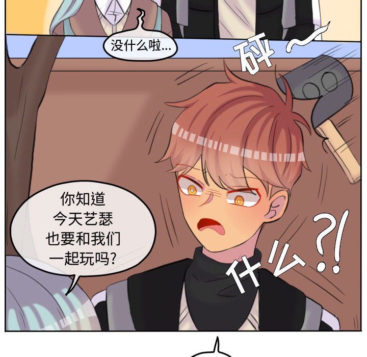 第96話 - 第18张