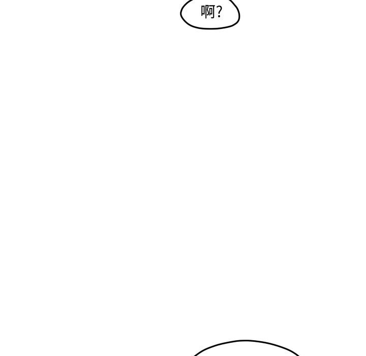 第96話 - 第19张