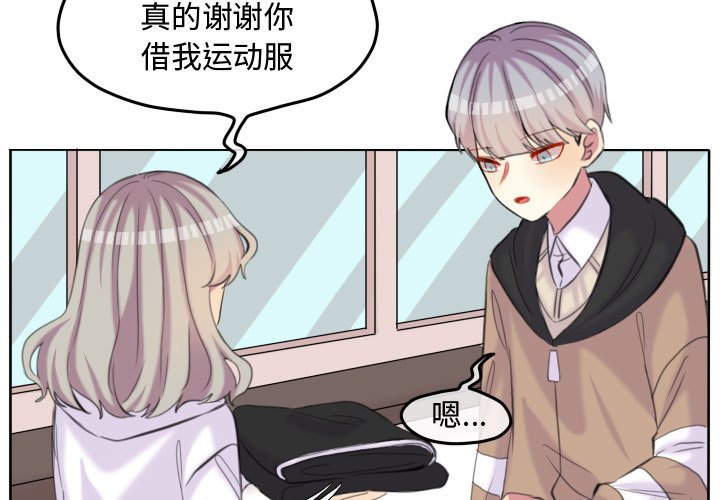 第96話 - 第2张
