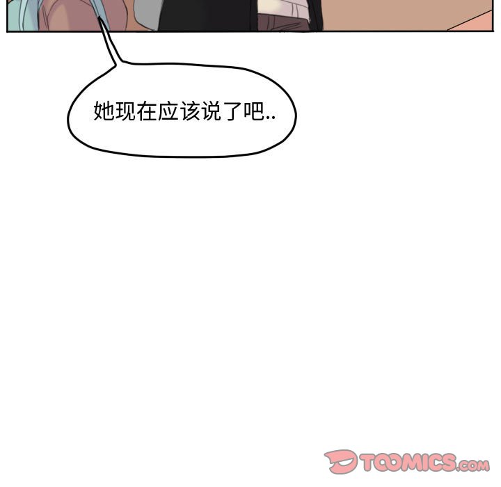 第96話 - 第21张
