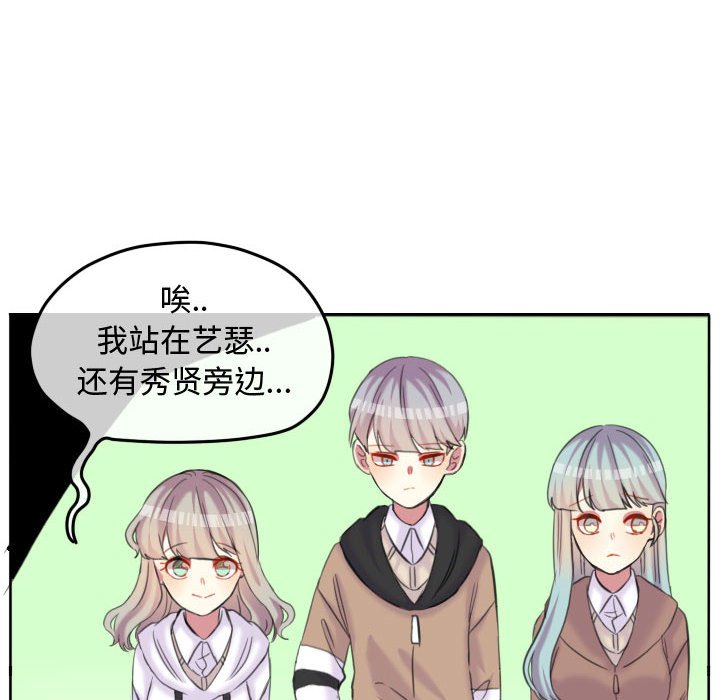 第96話 - 第22张
