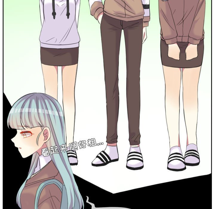 第96話 - 第23张