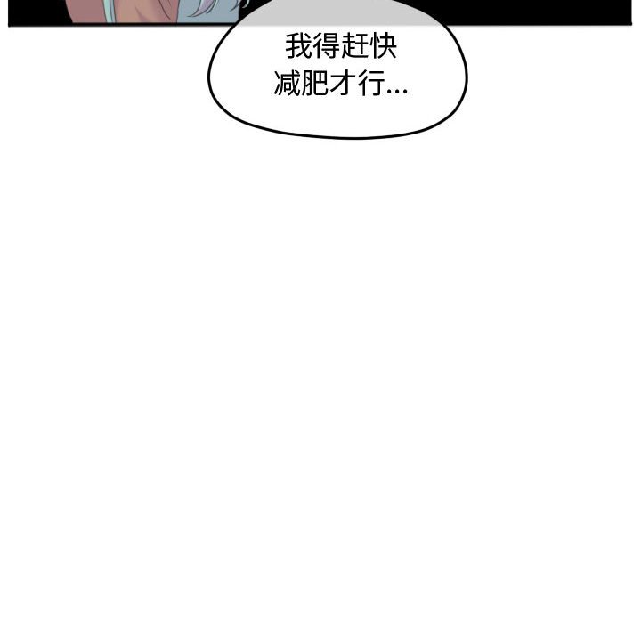 第96話 - 第24张