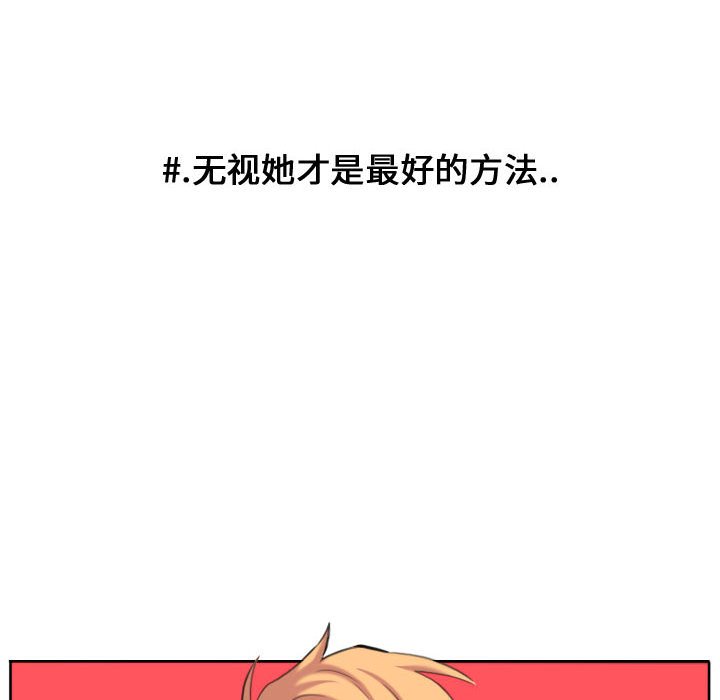 第96話 - 第26张