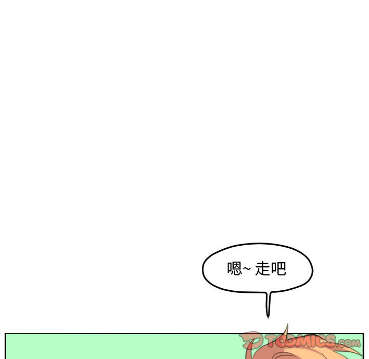 第96話 - 第29张