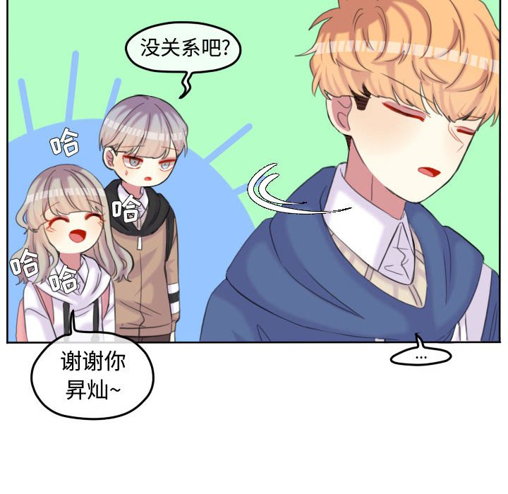 第96話 - 第30张