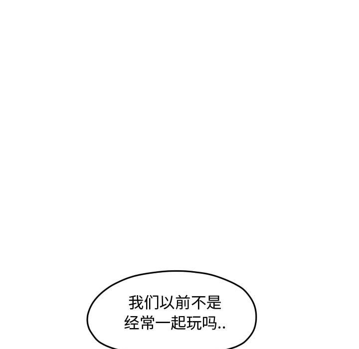 第96話 - 第31张