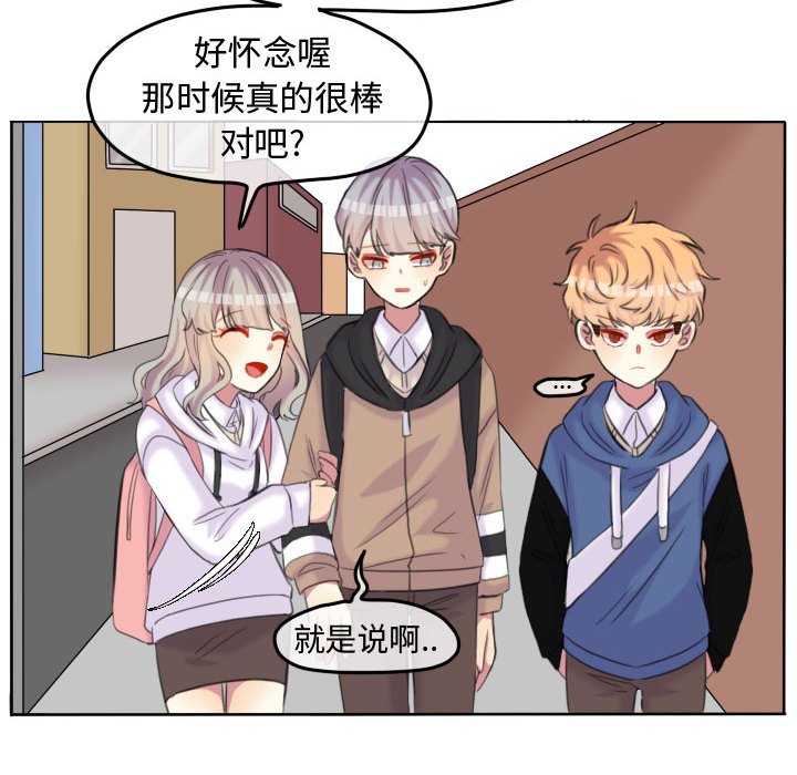 第96話 - 第32张