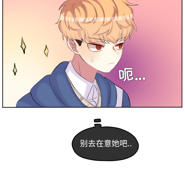 第96話 - 第35张