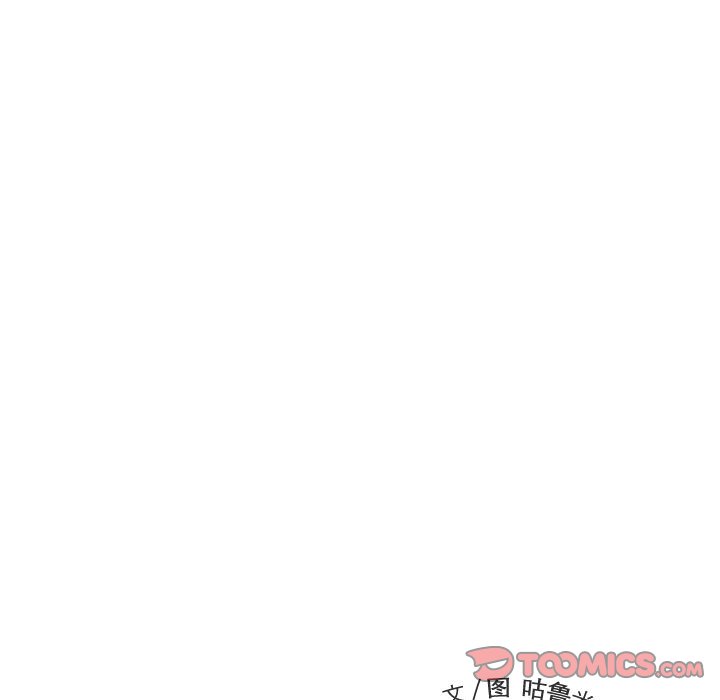 第96話 - 第37张