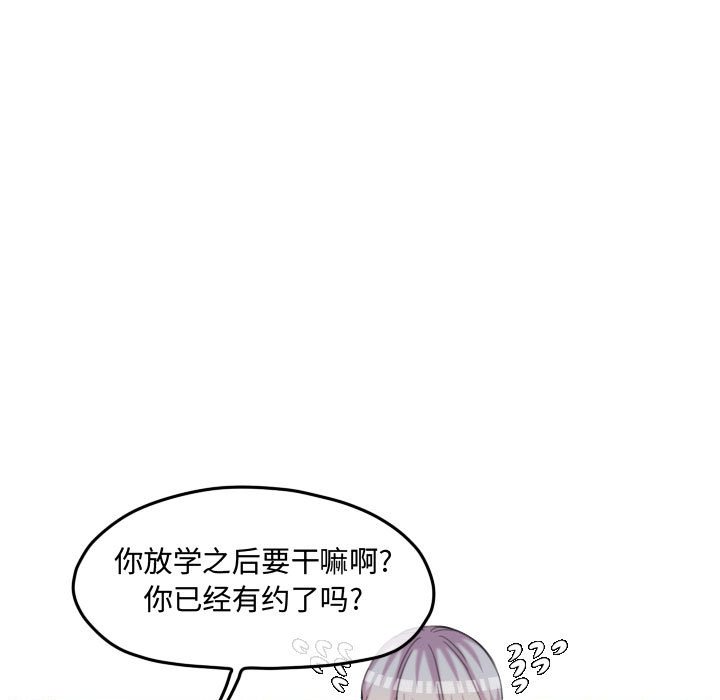 第96話 - 第4张