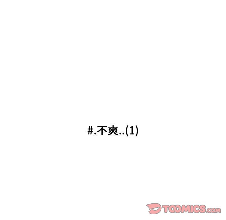 第96話 - 第41张