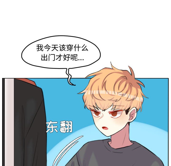 第96話 - 第42张