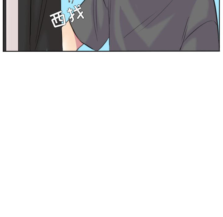 第96話 - 第43张