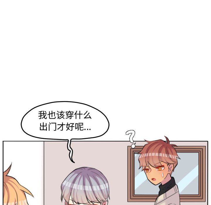 第96話 - 第44张