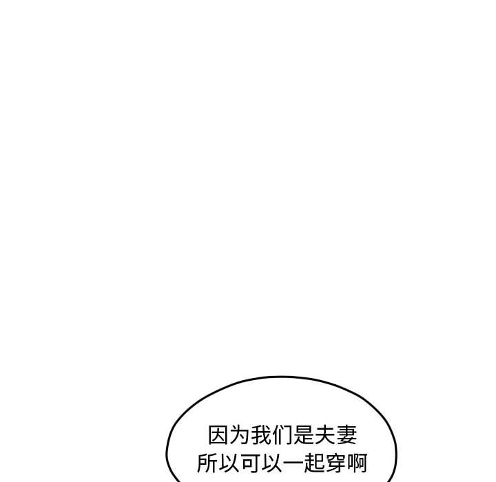 第96話 - 第46张