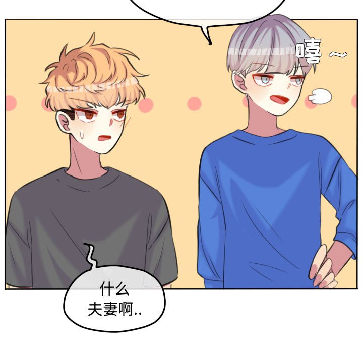 第96話 - 第47张