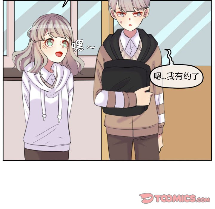 第96話 - 第5张