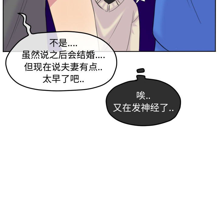 第96話 - 第50张