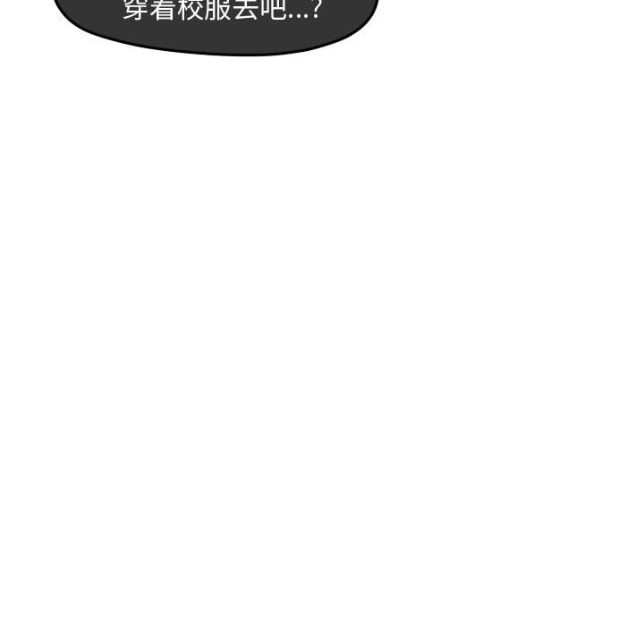 第96話 - 第55张
