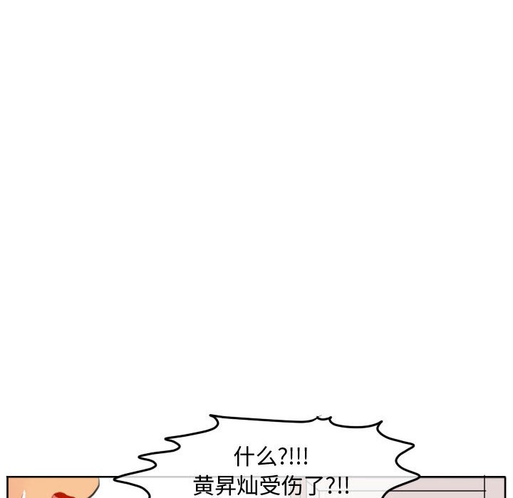 第96話 - 第58张