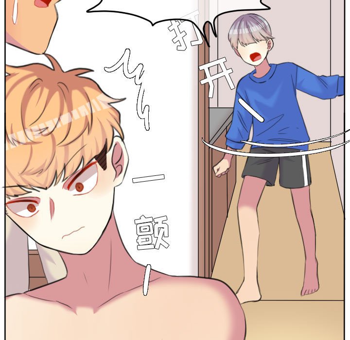 第96話 - 第59张