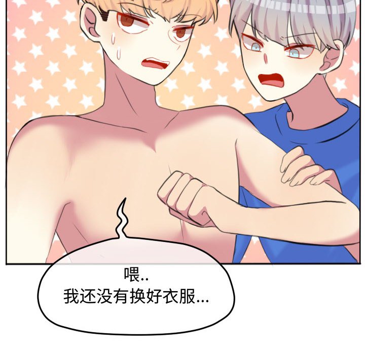第96話 - 第62张
