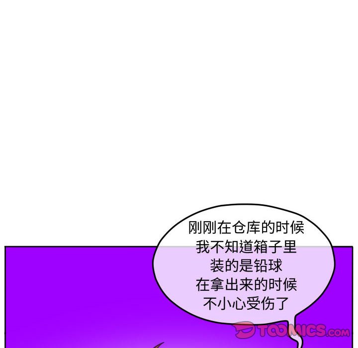 第96話 - 第65张