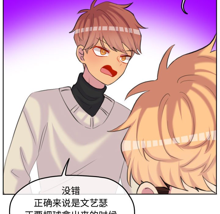 第96話 - 第66张