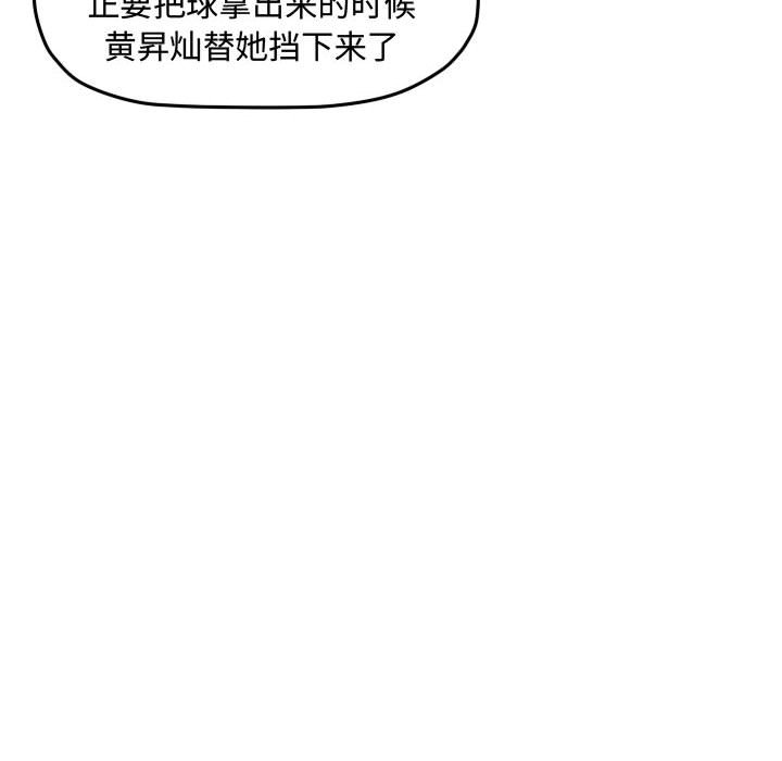 第96話 - 第67张