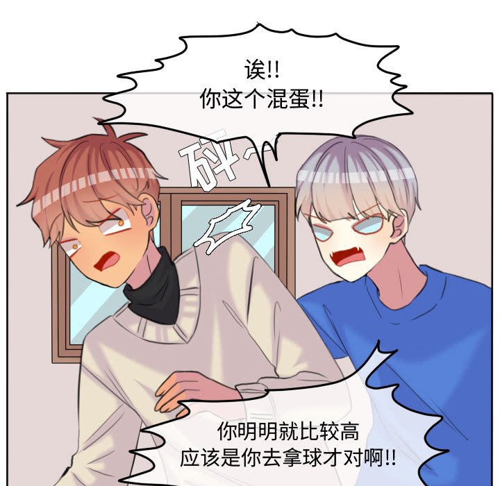 第96話 - 第68张