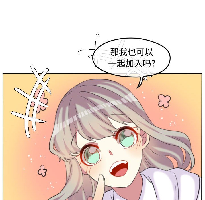 第96話 - 第7张