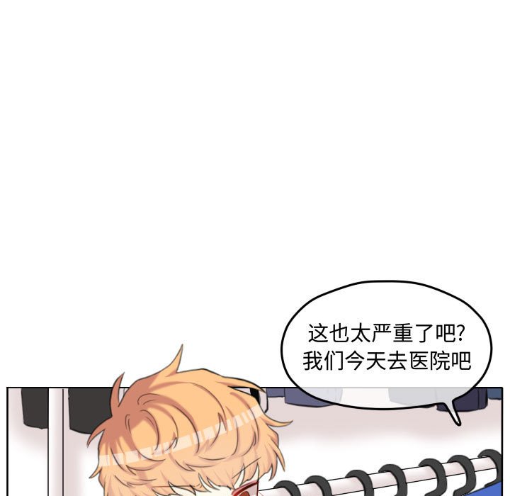 第96話 - 第70张