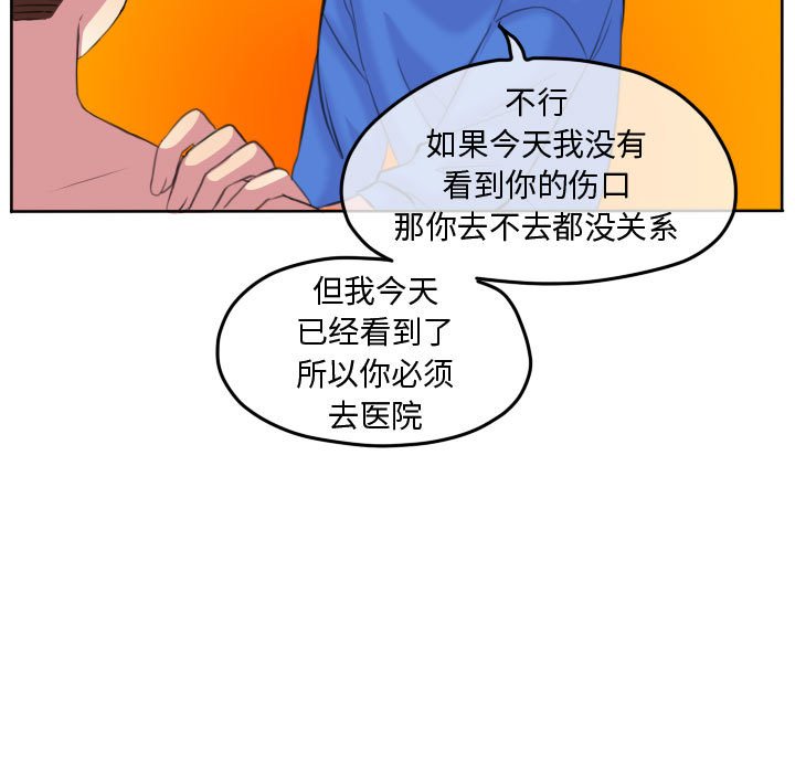 第96話 - 第72张