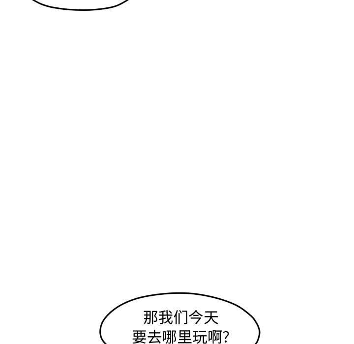 第96話 - 第79张