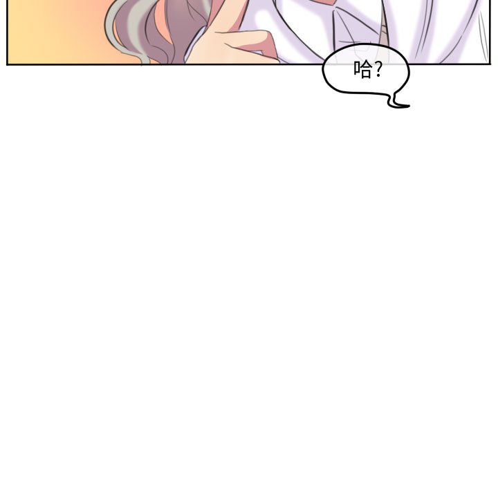 第96話 - 第8张