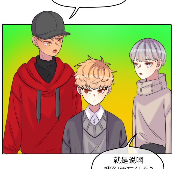 第96話 - 第80张