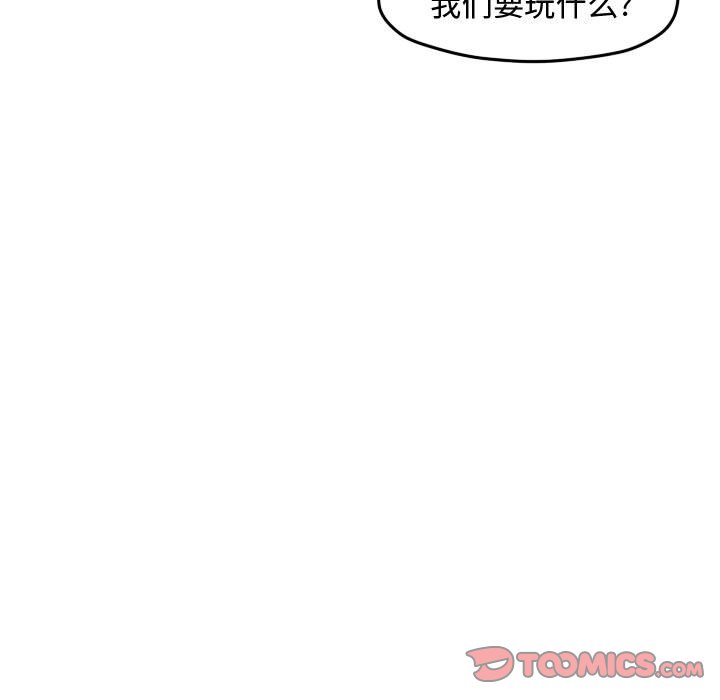 第96話 - 第81张