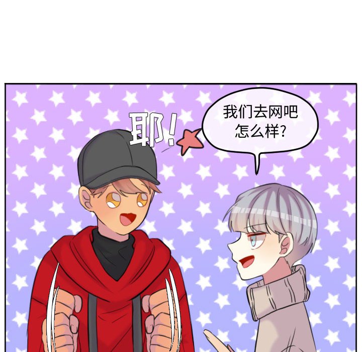 第96話 - 第82张
