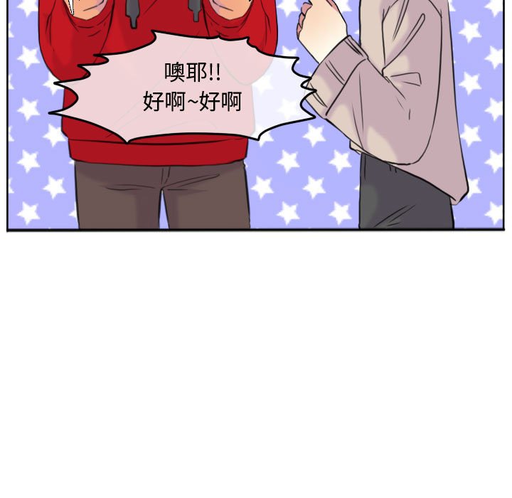 第96話 - 第83张