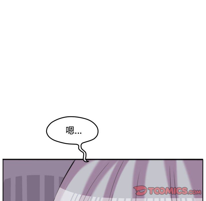 第96話 - 第9张