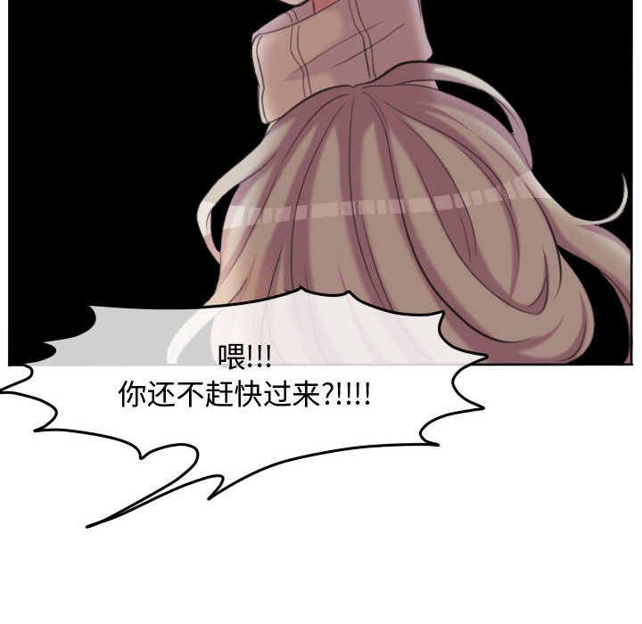 第96話 - 第90张