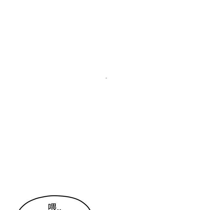 第96話 - 第91张