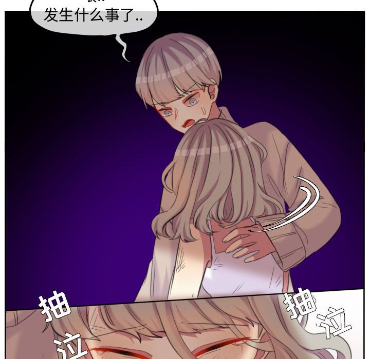 第96話 - 第92张