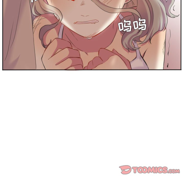 第96話 - 第93张