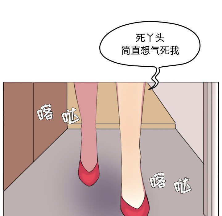第96話 - 第94张