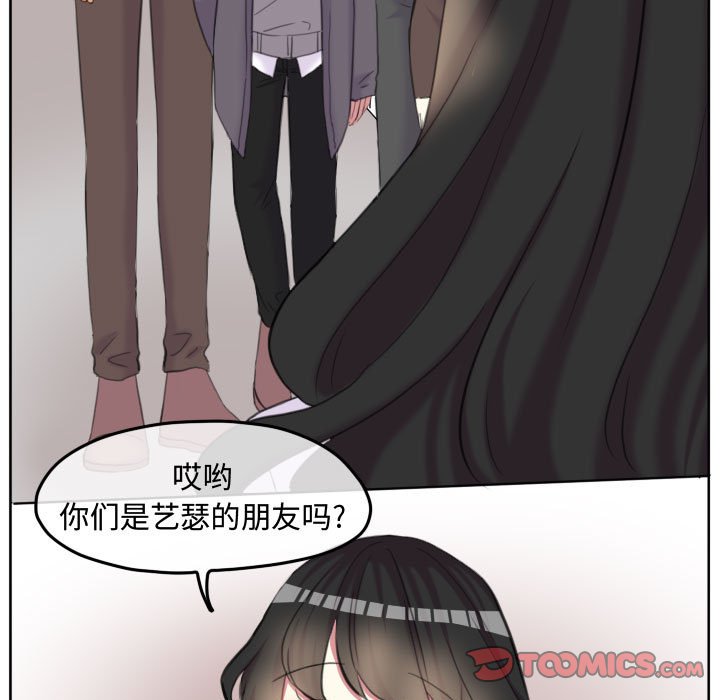第96話 - 第97张